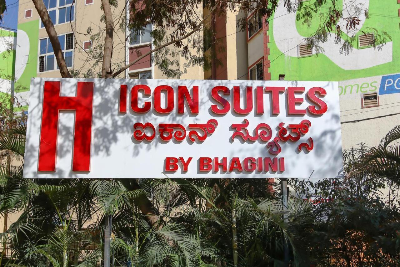 Icon Suites By Bhagini Bangalore Dış mekan fotoğraf